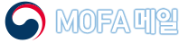 MOFA 메일